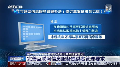 守護數字童年的新密碼 AI時代未成年人保護管理辦法草案解讀